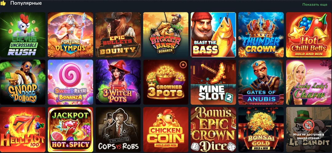 Cactus Casino — официальный сайт кактус казино, регистрация и вход Cactus Casino — официальный сайт кактус казино, регистрация и вход